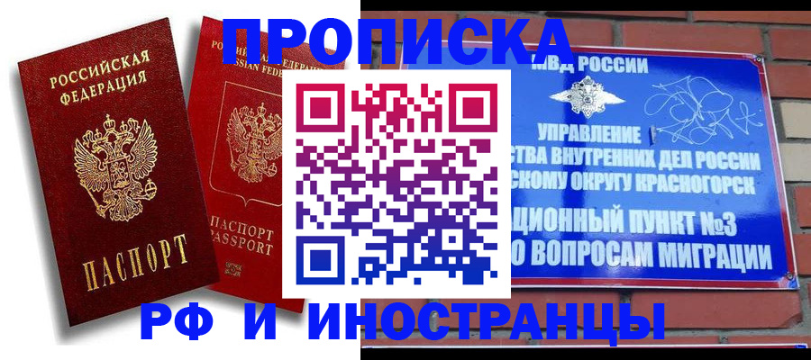 форма 3 в Бологом